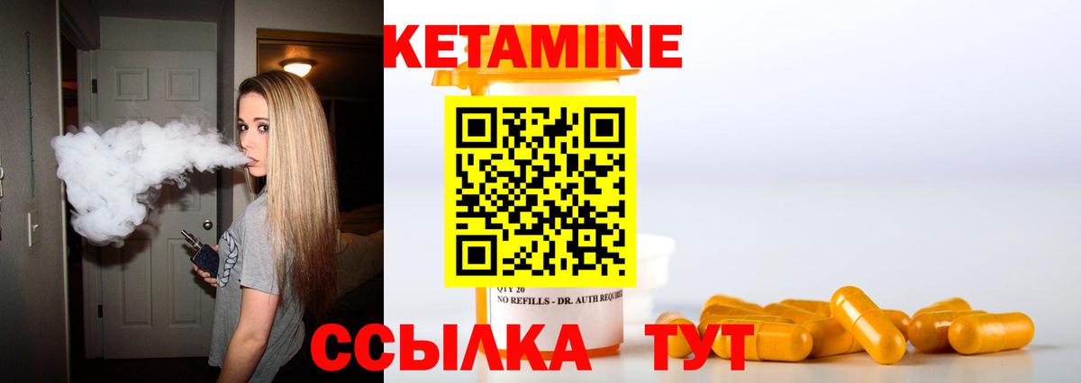 гидра tor  КЕТАМИН ketamine  Вход с VPN  Ялта  Кетамин VHQ 