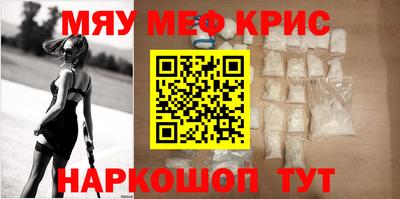 спайс Кимры