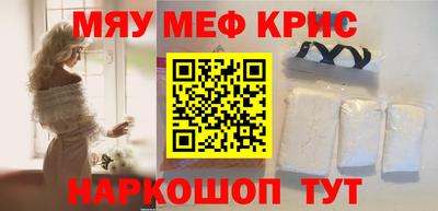 ешки Камышлов