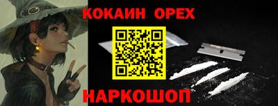 спайс Кимры