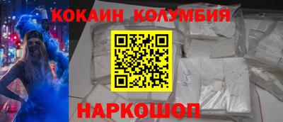 соль ск Кинель