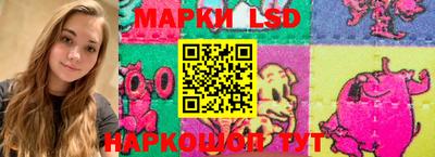 прущий лед Канаш