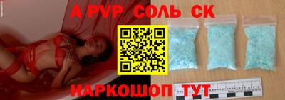 прущий лед Канаш
