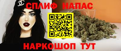 соль ск Кинель