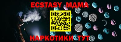 ешки Камышлов