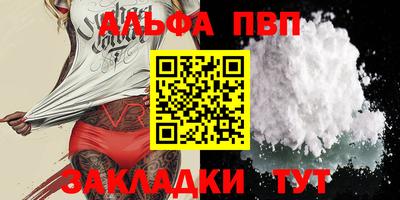 соль ск Кинель