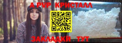 альфа пвп VHQ Кандалакша