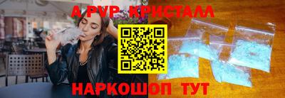ешки Камышлов