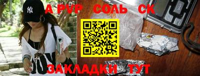 спайс Кимры