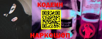 ешки Камышлов