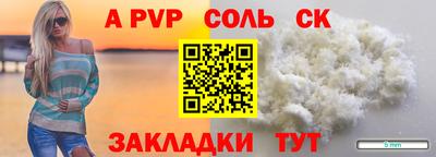 спайс Кимры