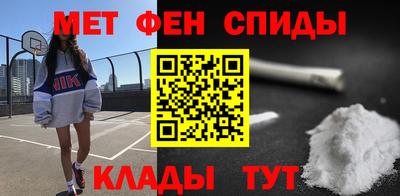 прущий лед Канаш