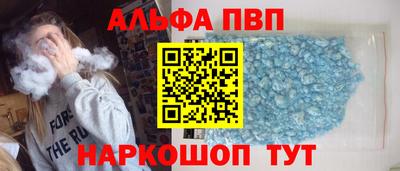 прущий лед Канаш