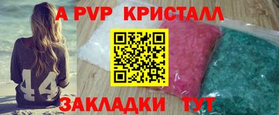 соль ск Кинель