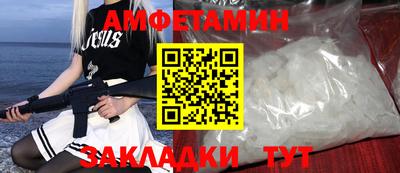 соль ск Кинель