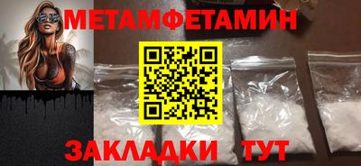 альфа пвп VHQ Кандалакша