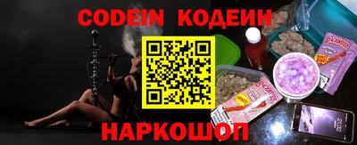 альфа пвп VHQ Кандалакша