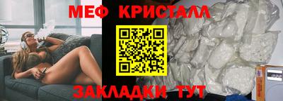 альфа пвп VHQ Кандалакша