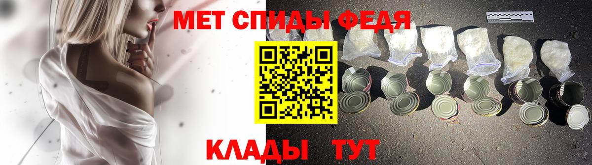 Метамфетамин Декстрометамфетамин 99.9%  Метамфетамин Декстрометамфетамин 99.9%  Вход с VPN  Ялта 