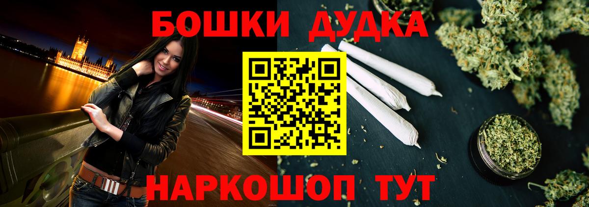 Конопля сатива  Бошки Шишки семена  МАРИХУАНА SATIVA & INDICA  Ялта  Вход с VPN 